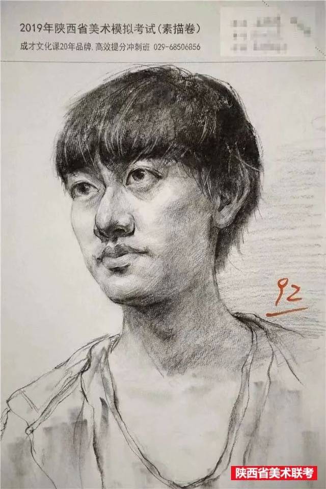 素描试卷评分标准 a类卷 90～100分 1.符合试题规定及要求; 2.