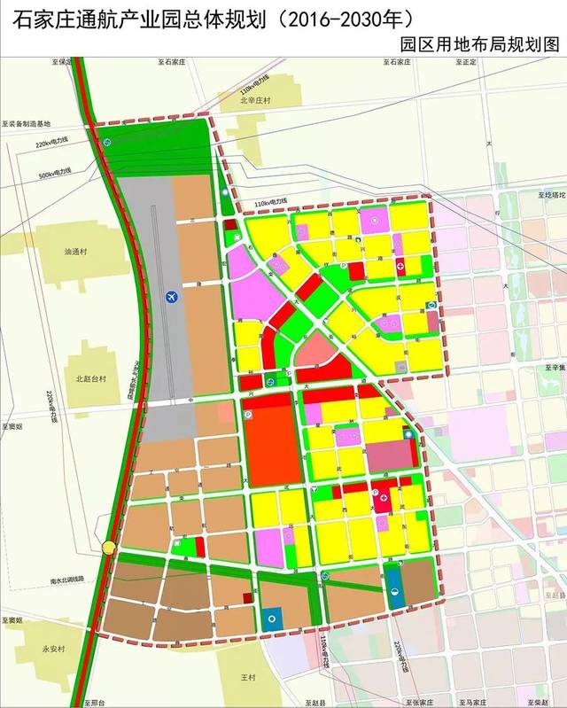 石家庄通用航空产业园总体规划园区用地布局规划图(2016年至2030