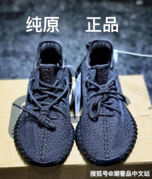 yeezy 350 v2黑满天星真假细节对比!莆田鞋巅峰作?
