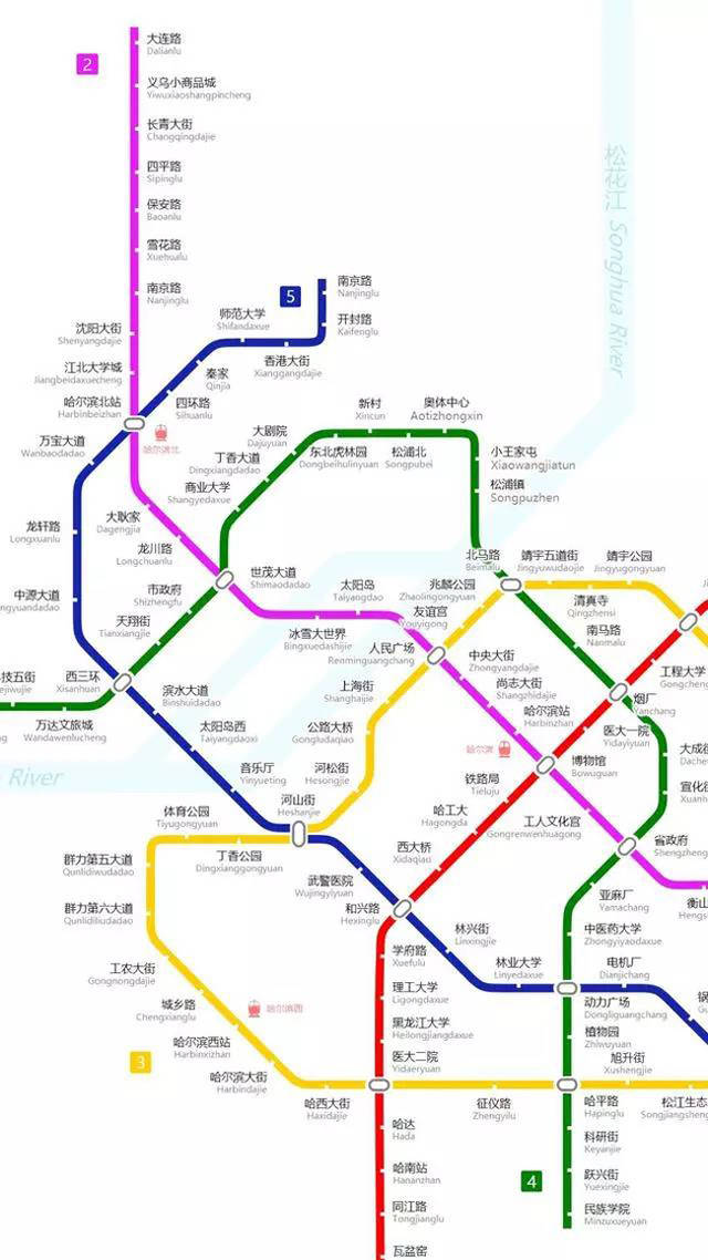 哈尔滨地铁4号线真的来了!共设31个站点,一期工程已开始招标!