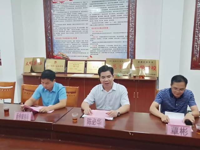 宾阳县委常委,县政法委书记陈必华莅临新桥中学开展教师节慰问活动