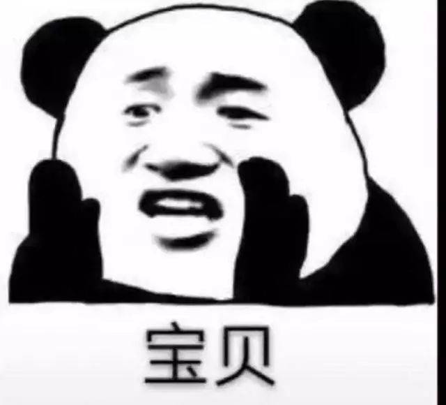 表情包丨有空一起睡觉啊!
