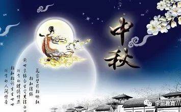 关于嫦娥奔月的2个传说,美丽的神话