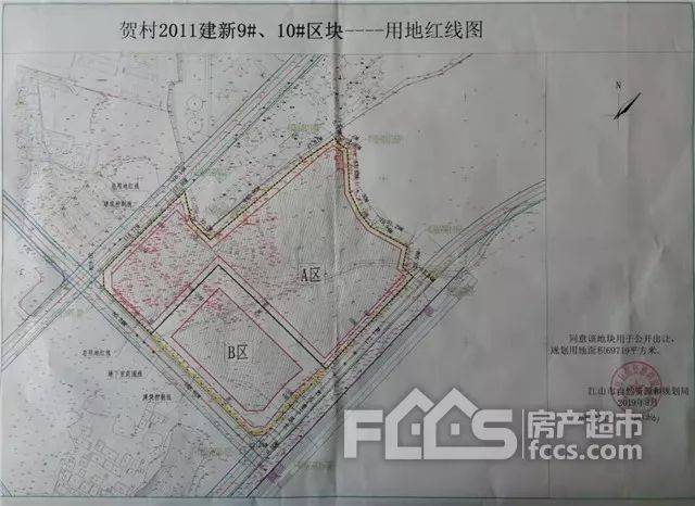 【江山土拍】贺村镇将建休闲旅游综合体,配建四星级酒店和住宅