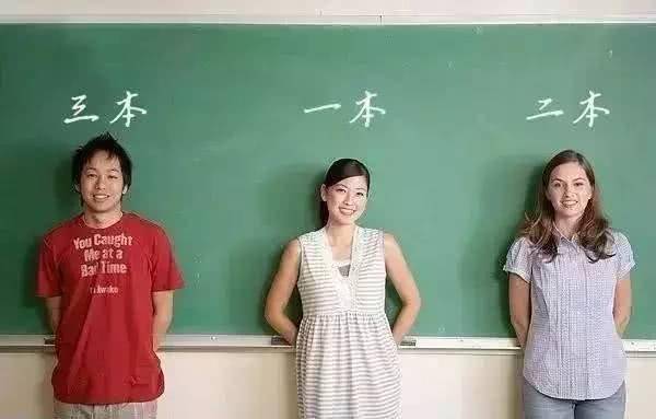 一本的学费