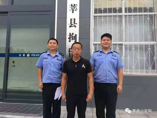 案事件,将涉嫌殴打他人的违法行为人孙某送至莘县拘留所执行行政拘留