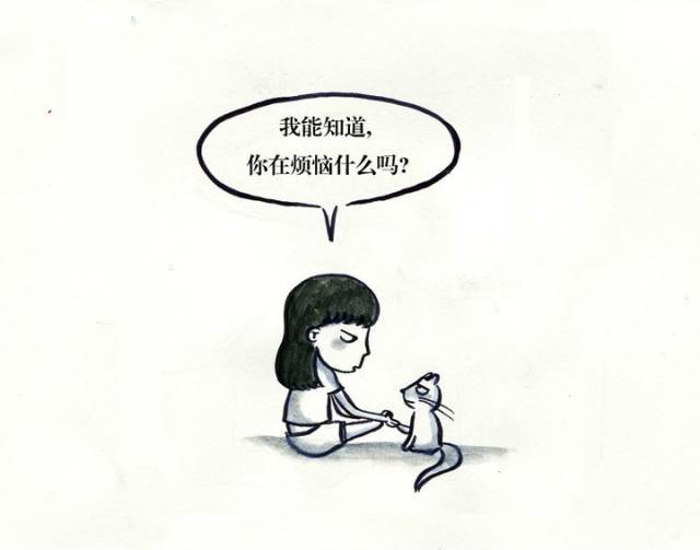 你最近一次情绪崩溃是因为什么?