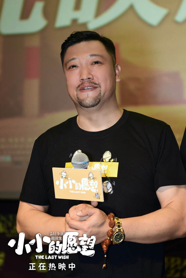 《小小的愿望》呆瓜父子档合体 魏大勋贾冰"回家"
