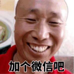 每个精致女孩的表情包里,都有无数土味老男人
