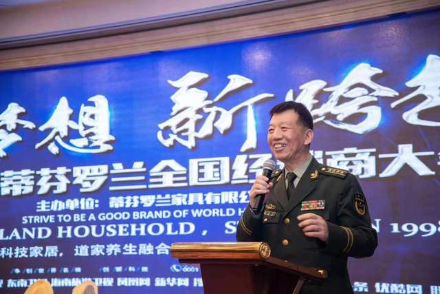 国家一级英模赵燕清大校,说自己睡得舒服,也买给老母亲睡舒服,老母亲