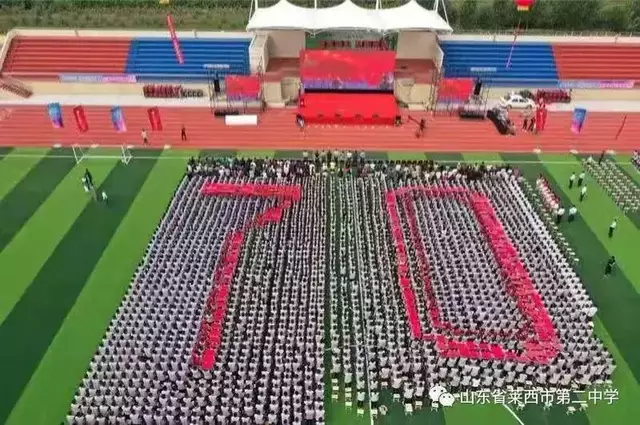扬帆再起航 坚毅铸辉煌—莱西二中举行2019学年度年开学典礼