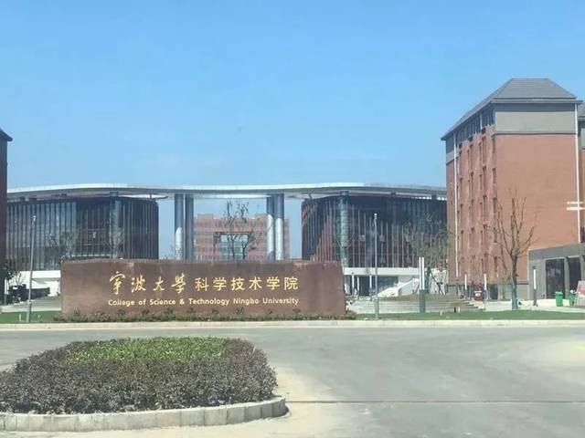 为配合宁波大学科学技术学院慈溪新校园启用公交18路292路线路调整
