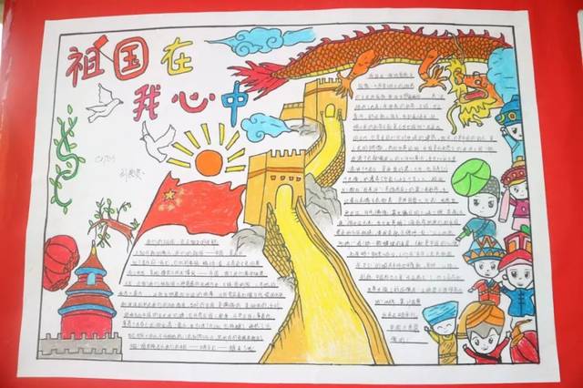 系列活动之一丨永州陶铸中学初中部开展"建国七十周年"手抄报评比活动
