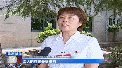 盐湖区委书记李哲在区委十三届八次全会的重要讲话引起强烈反响