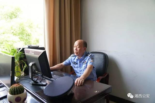 杨乾海 泸溪县公安局 白沙派出所副所长