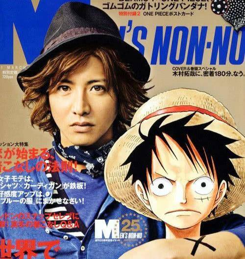 王俊凯COS路飞登上热搜榜,娱乐圈究竟有多少