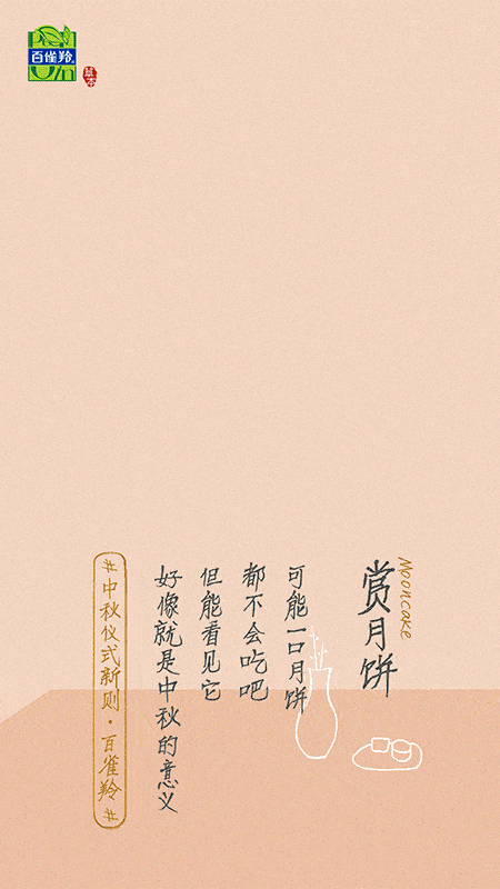 450_800 竖版 竖屏