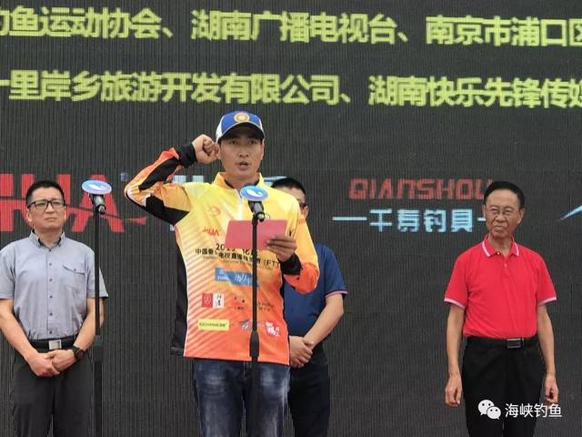 刘松松代表全体运动员上台宣誓