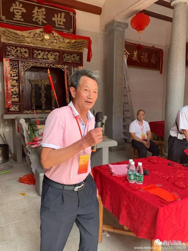 广东省五华长布廖氏寿美公祠重光晋主庆典圆满成功 廖氏昌盛!