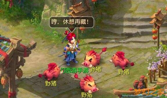 《梦幻西游》装备特技大全