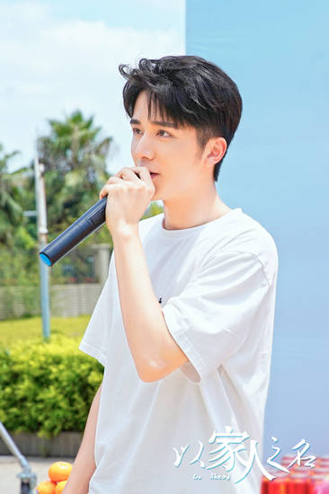 张新成《以家人之名》温暖开机 特别出演贺子秋引期待
