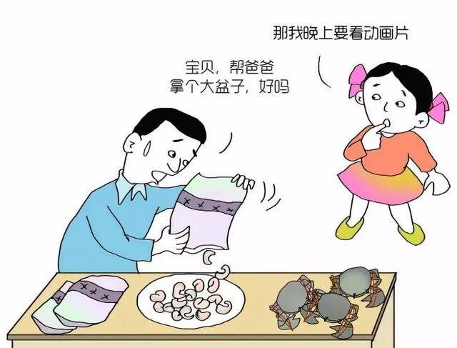 孩子"讨价还价"讲条件怎么办?别担心,父母得学会"见招拆招"