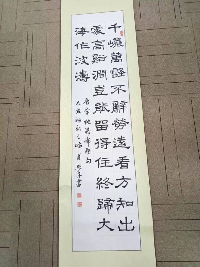 笔墨丹青我与祖国共成长书画作品展①