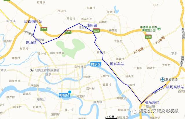 高铁揭阳站,机场站公交线路规划出炉