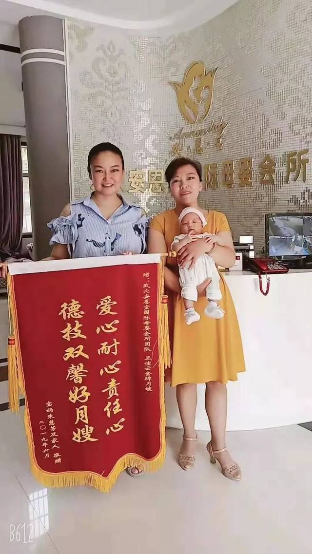 并获得锦旗无数 服务项目 一,婴 幼 儿 :小儿推拿 婴儿托管 婴儿游泳