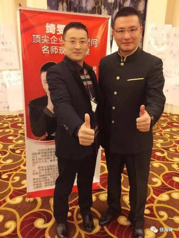 原创达芬奇教育徐海峰:如何成为顶尖的销售高手!