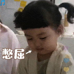 罗熙动态表情包合集|不开森,反正我就是个受气包
