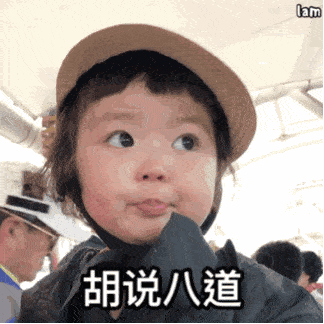 罗熙动态表情包合集|我什么都不知道