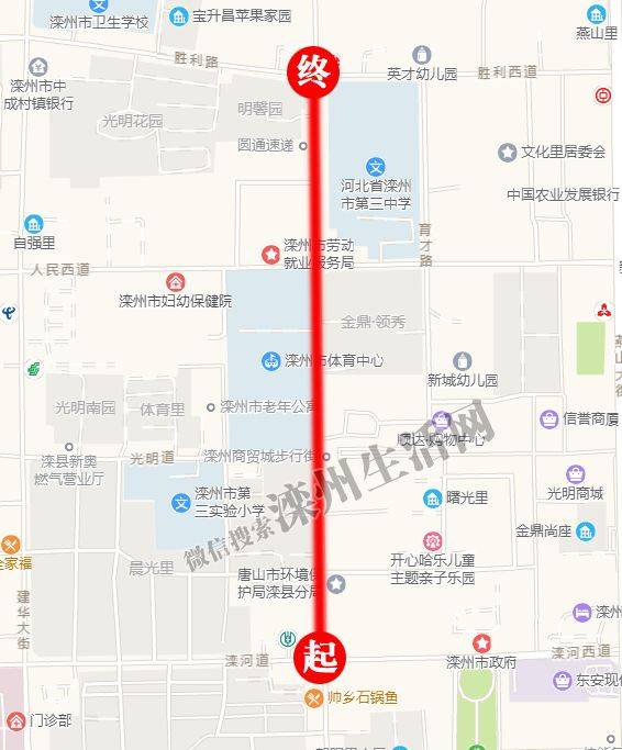 滦州此路段24小时禁止停车!违者拍照罚款!
