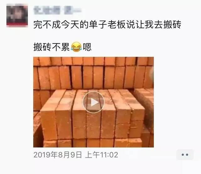 刚过完节,你是会发朋友圈的家具人吗?