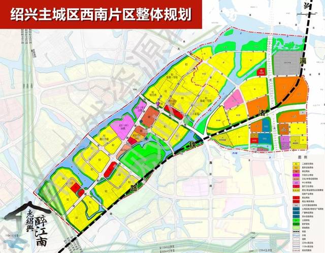 绍兴市越城区和柯桥区成为城市开发新的"处女地"绍兴主城区"西南片区"