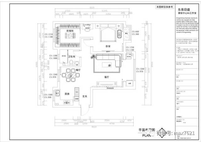 新砌墙体尺寸图