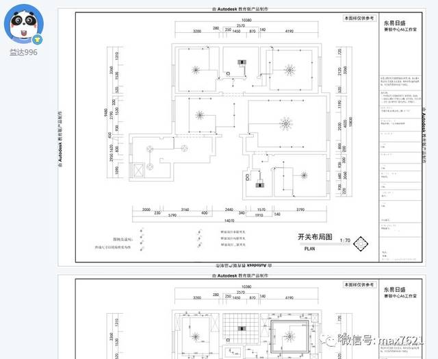 客厅d立面图 室内全案设计师行业班,学员" w18716455227"第一阶段