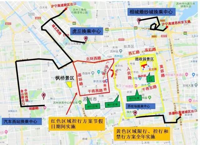 限行,禁行,控行…苏州这个区域,134套电子警察已就位!