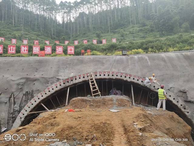 tj-3标高山肚隧道进口右线导向墙浇筑完成