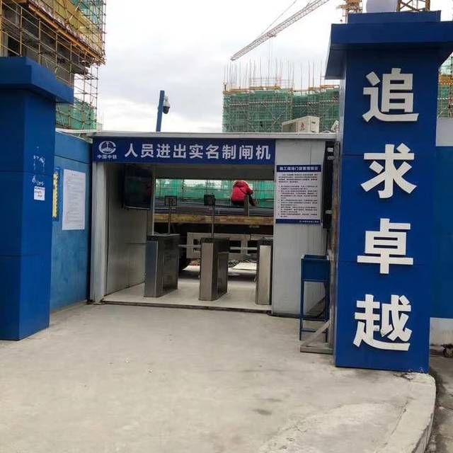 市劳务实名制管理系统,建筑工地人脸识别闸机门禁通道