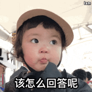 罗熙动态表情包合集|我什么都不知道