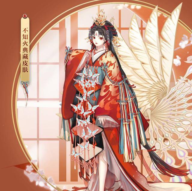 阴阳师不知火新皮肤曝光,肿得像穿了花棉袄,还敢卖128