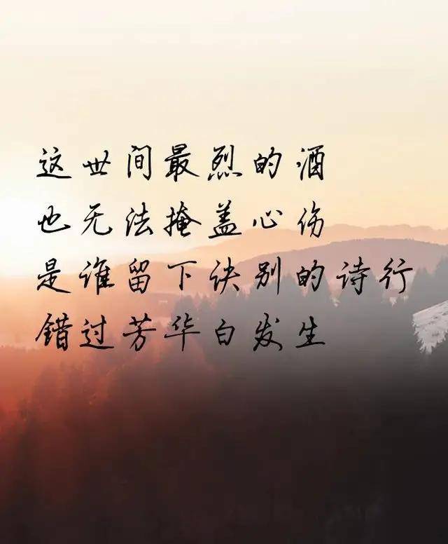 愿岁月静好,愿你一切安好