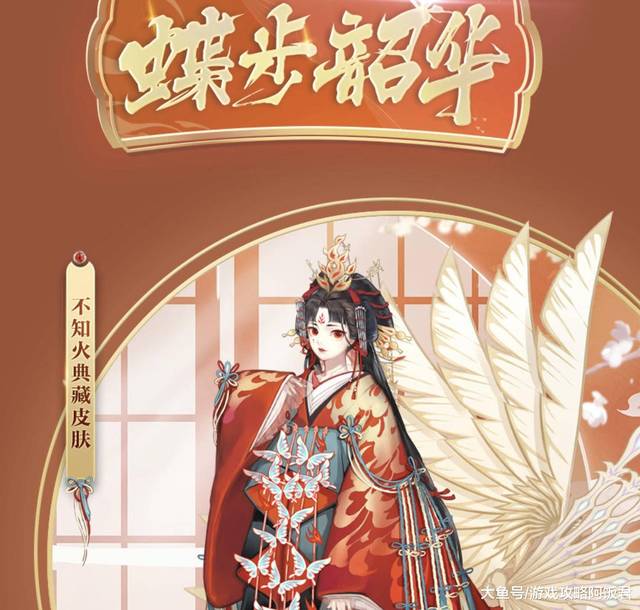 不知火第1套皮肤就是典藏,零氪玩家别想拥有