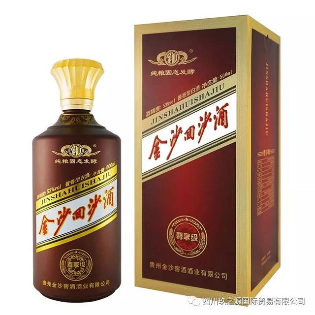 贵州两大酱酒金沙回沙酒与茅台的不解之缘