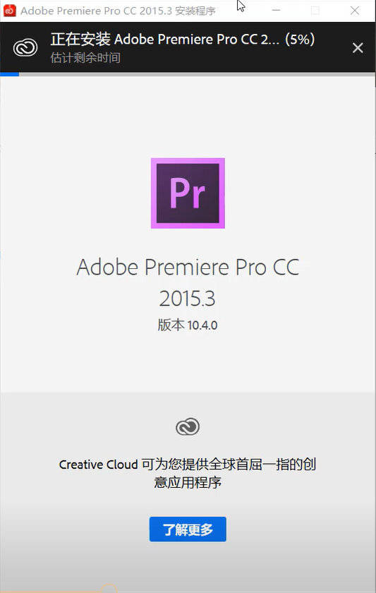PrCC2015中文版下载安装Prcc2015破解版永久