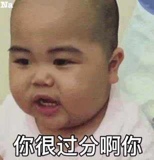 【搞笑表情包小师妹宣】 群帅小师妹表情包嘴唇