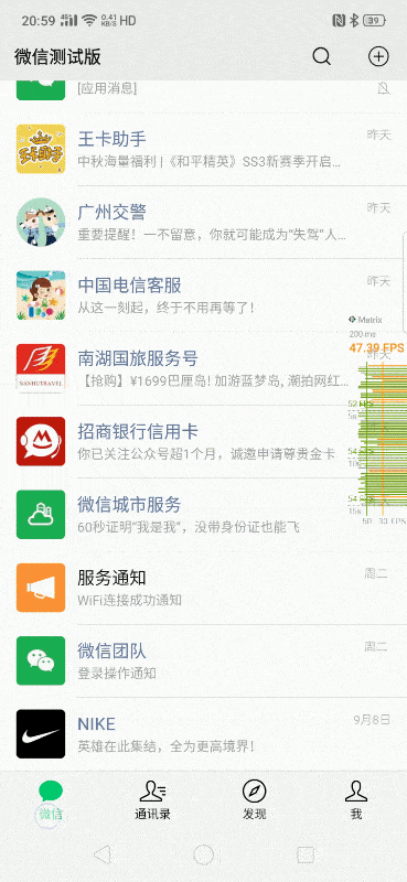 据说打开这个