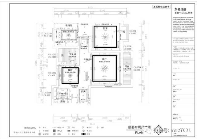 布局图 客厅d立面图 室内全案设计师行业班,学员" w18716455227"第一