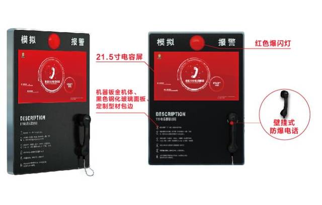 119火警报警电话注意事项有哪些